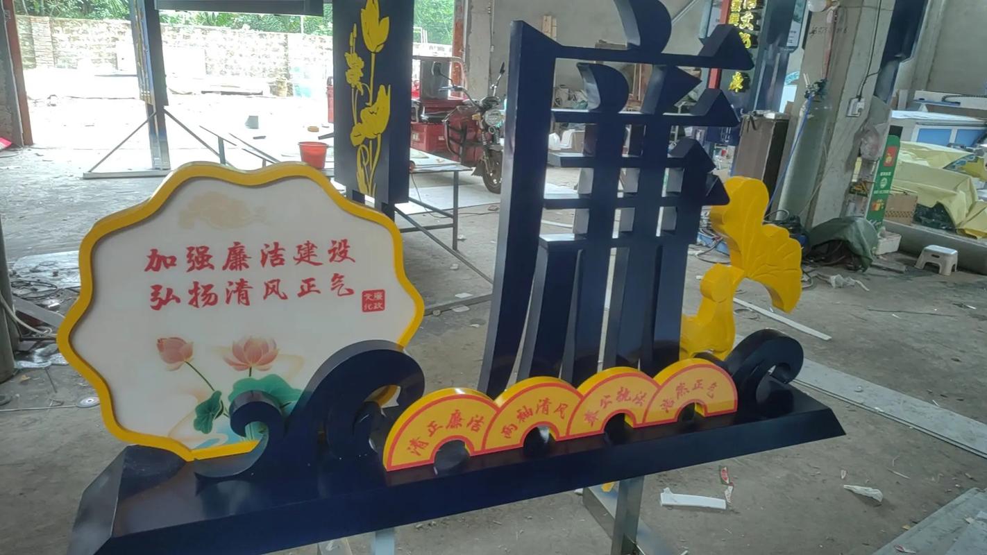 樂東發光字工廠 專業制作，點亮品牌——歡迎咨詢13098939985